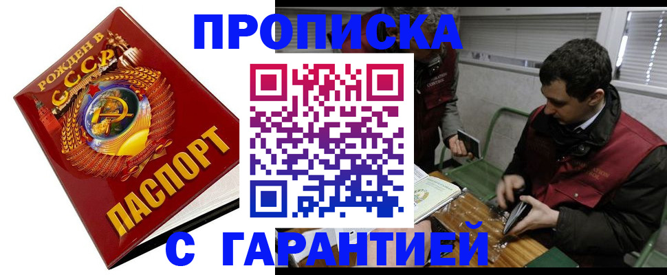 регистрация для школы в Беломорске